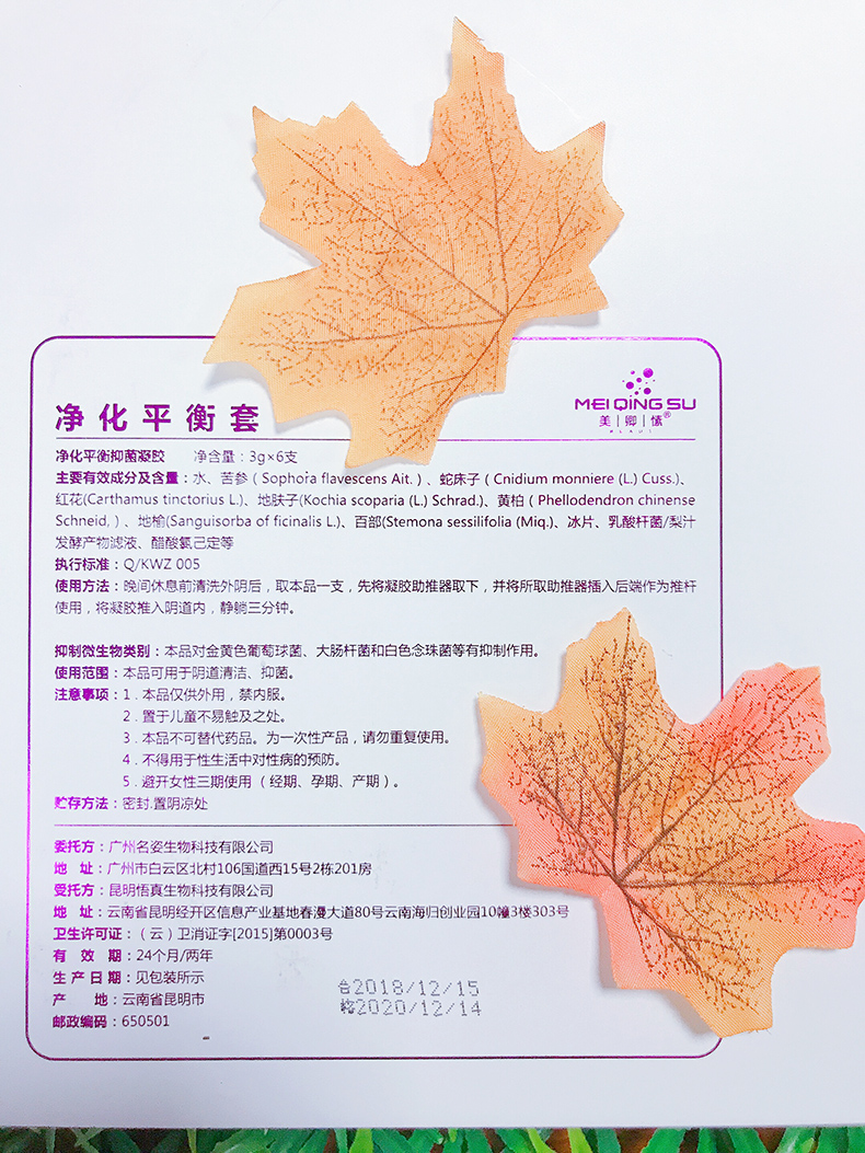 凝胶 (5).jpg