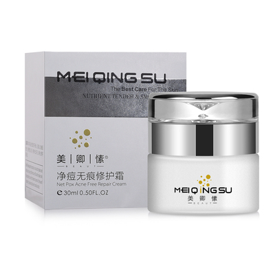 美卿愫净痘无痕修护霜